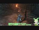 トカゲ忍者が逝くSEKIRO　その3