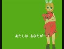 すすすす、すき、だあいすき cover by 山田なん 【歌ってみた】
