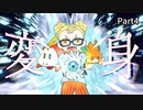 【ポケットモンスタースカーレット】ポケモンテラスタルパワー!!!メイクアップ!!!【Part4】