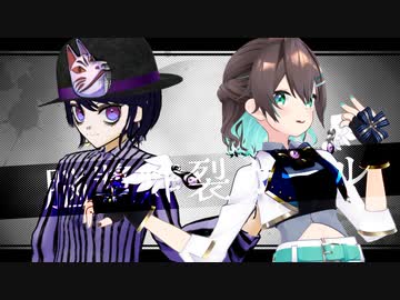 【歌ってみた】脳漿炸裂ガール Arrange Ver 【yamamii/葉柳ちぐさ】