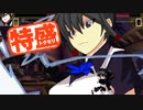 【MUGEN大祭】特盛りシングルトーナメント　Part98