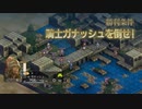 【実況】モラリストな俺のタクティクスオウガリボーン【Chapter2-12】