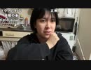 【ねむこ】もう働けない。2022年12月9日