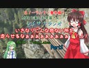【SNOW RUNNER】MODで楽しむ早苗さん！ Part5【レイサナラジオ】in Twin Lakes