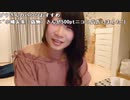 【小幡友美】小幡友美の放送　飲み雑。2022年12月9日