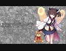 【CeVIO AIカバー】東京テディベア/Neru【東北きりたん】