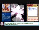 糞デッキ.zexal360【No.92 偽骸神龍 Heart－eartH Dragon】