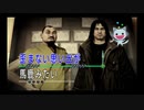 #26【実況プレイ】相変わらず大吾ちゃんの胃が心配なので龍が如く5をやる。