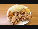 【公式アンバサダー】簡単！男のやすまるだし料理！！『やすまるだし唐揚げ』を作るぜ！マジで！！