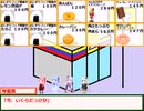 【ボイスロイド】TRPGコンビニの謎その３【自作ゲーム】
