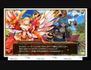 全年齢版キルドヤの低音ヴォイスな初プレイ配信２６【メインストーリー・マップ６の途中から】