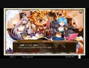 全年齢版キルドヤの低音ヴォイスな初プレイ配信２７【メインのマップ８途中から夏の夜の宴まで行きたい】