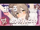 【DbD】めめんとたいむ！清楚ささらと（畜生）ゆかりのデボアチャレンジ！　＃25【ソフトウェアトーク実況】