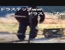 しつこいわ　うぜえマジで　もうええわ  　2022年 12月14日 19時31分