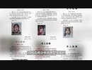 北京の警察官が白紙革命を公然と支持　&　子供がさらわれ内蔵を抜き取られる
