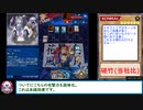 糞デッキ.dm361【G・コザッキー】