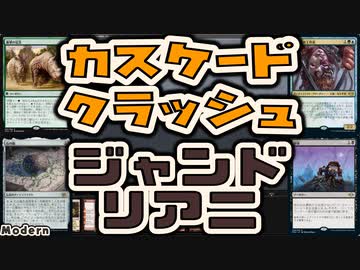 【MTG】ゆかり：ザ・ギャザリングS《石の脳》【モダン】