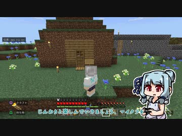 まいくらの日記その18