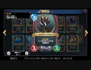 PC版DQライバルズの低音ヴォイスな初プレイ配信８【３弾パックを引いたりルームマッチしたり】