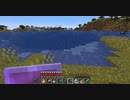 【Minecraft】マインクラフト 実況プレイ366