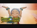 【トレジャーライフ#1】ドラゴンクエスト トレジャーズ 蒼き瞳と大空の羅針盤 こつこつ実況 第8夜