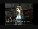 実況 ◇ DS西村京太郎サスペンス 新探偵シリーズ 京都・熱海・絶海の孤島 殺意の罠 ◇ 第25幕