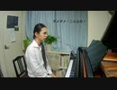こんな運命交響曲は嫌だ…。回数が違ったら…。