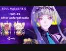 【ネタバレ有】ソウルハッカーズ2　part.55　サマナーついなと悪魔の競演をとくとご覧あれ【VOICEROID実況】