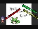 絵を描くのだ【391.11(test)日目】