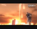 【地球防衛軍5】欲望むき出し理性縛り【EDF5】part26
