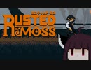 【VOICEROID実況】きりたんがRusted Moss体験版やるだけ:後編