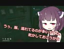 きりたん、遭難したん？【The long dark】 part21