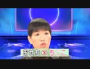おせちんComplextro2022