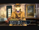 ◉いいから大逆転裁判２をやれpart34◉