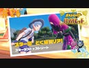 忍者のロマンは止まらねぇよな！＃26【ポケットモンスターバイオレット】