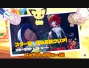 【ポケモンスカーレット】レッツゴーピチュー #4