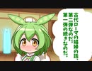 古代ローマの娼婦の会話　その二