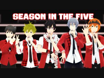 【SideMMD】SEASON IN THE FIVE【7th備忘録】
