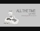 【下手だし自信ないけど】ALL THE TIME【オリジナル曲】