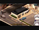 [Project Zomboid] VOICEVOX:冥鳴ひまりと春日部つむぎでゲーム実況 [ゲームモード:チャレンジ スタジオ] part4