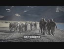 中印国境で２年ぶりの衝突、双方に負傷者