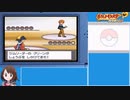 (おまけ)ポケットモンスターハートゴールド(ワタル撃破)RTA 3時間19分20秒 part13/9