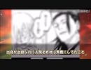 [呪術廻戦] 真人の敗因を議論する読者の反応(収益対策版)
