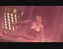 【DoaX3】グラビアパラダイスランダム