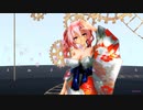 【MMD】【表情・リップ カメラモーション配布】【221214】純情スカート Tda式 重音テト kimono Japan style【ray】【979】