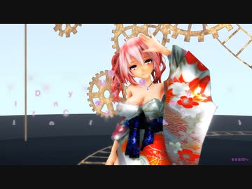 【MMD】【表情・リップ カメラモーション配布】【221214】純情スカート Tda式 重音テト kimono Japan style【ray】【979】