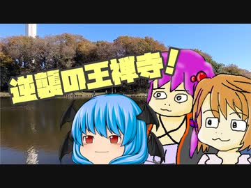 ボイロフィッシング動画への道は遠い【管理釣り場 逆襲編】