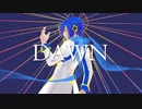【KAITO】Dawn【cover】