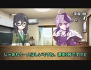 【怪談白物語】　恵比寿様　PART1【実卓リプレイ】