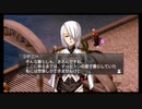 ラ○グリッサー信者による「グローランサーⅣ オーバーリローデッド」実況プレイpart108